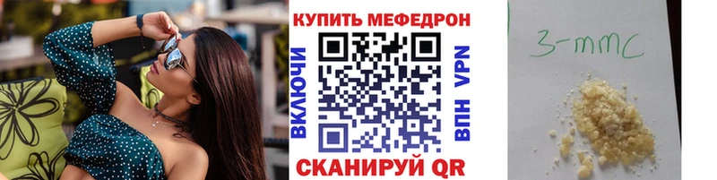 Где продают наркотики Старый Крым ГАШ Кокаин Метамфетамин Марихуана Меф мяу мяу
