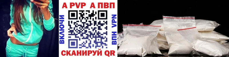 А ПВП крисы CK  ОМГ ОМГ   Старый Крым  где можно купить наркотик 