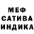 Альфа ПВП мука Konstantin Chaykin