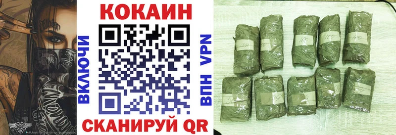 КОКАИН Боливия  kraken зеркало  Старый Крым 