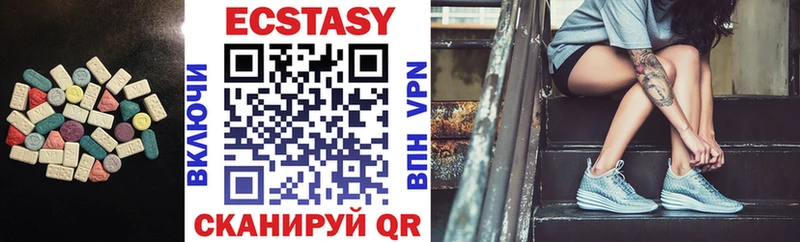 Ecstasy бентли Старый Крым