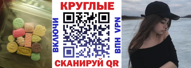 купить наркотики сайты  сайты даркнета официальный сайт  ЭКСТАЗИ louis Vuitton  Старый Крым 