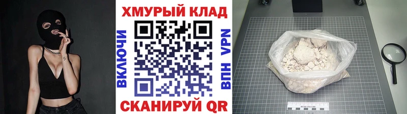 Героин хмурый сколько стоит Старый Крым
