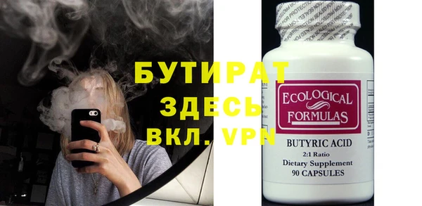 сатива Абаза