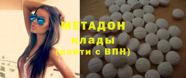 сатива Абаза