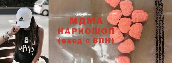сатива Абаза