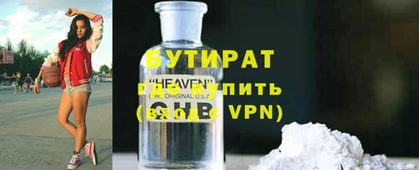 сатива Абаза