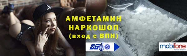 сатива Абаза