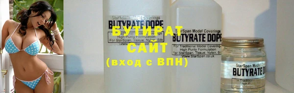 MDMA Осташков