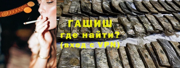 кокаин VHQ Абдулино