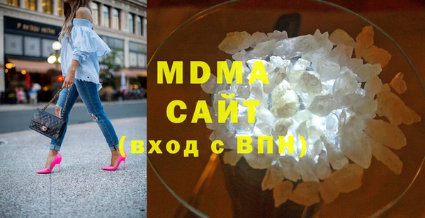 сатива Абаза