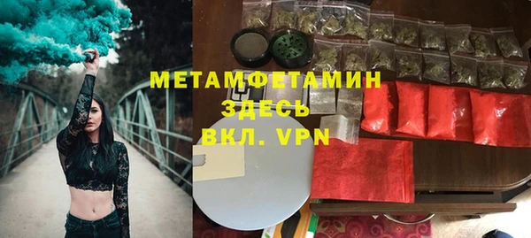 кокаин VHQ Абдулино