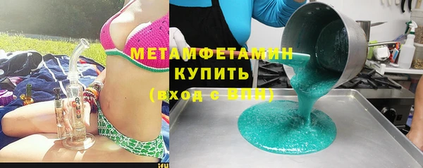 кокаин VHQ Абдулино