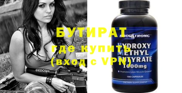 гидропоника Абинск