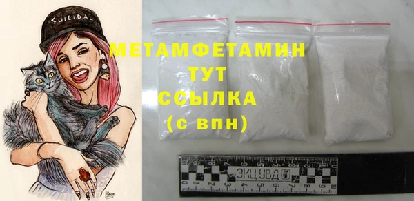 сатива Абаза