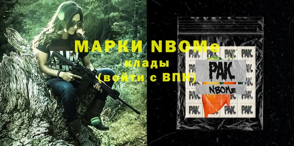 кокаин VHQ Абдулино