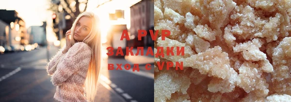 кокаин VHQ Абдулино