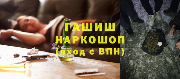 сатива Абаза