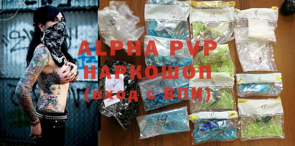 кокаин VHQ Абдулино