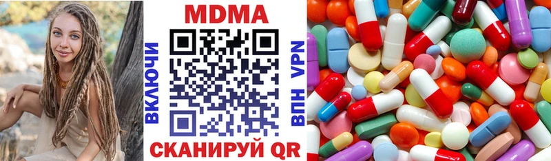 MDMA crystal  Старый Крым 