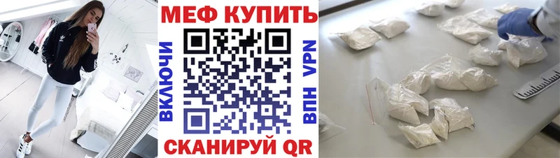 МЕФ VHQ  Старый Крым 