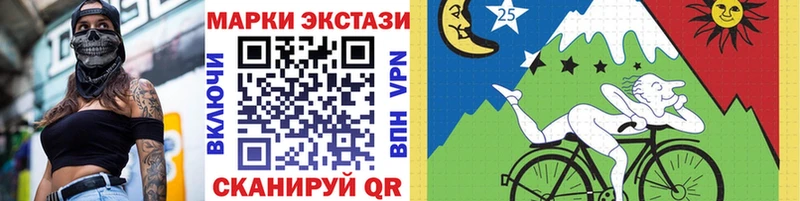 Марки NBOMe 1,5мг  Старый Крым 
