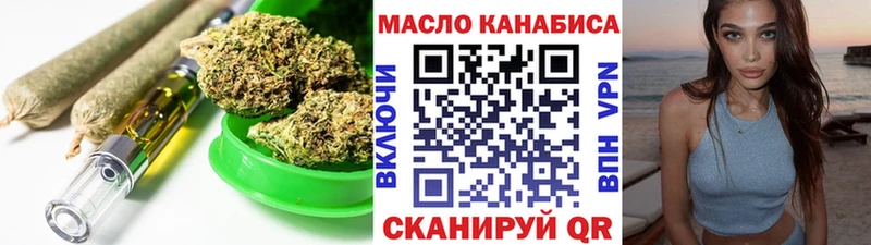 Дистиллят ТГК Wax  Старый Крым 
