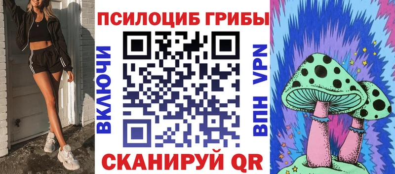 ссылка на мегу маркетплейс Старый Крым Галлюциногенные грибы GOLDEN TEACHER